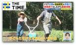 ナゼ?企業が「自由研究」を手助け…“家族旅行をしながら”学ぶプログラムも【THE TIME,】 |TBS NEWS DIG