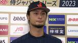 ダルビッシュ「凄くいいスプリットが投げられた」WBC開幕まで1週間「体のケアを見直し、食事面は妥協しない」|TBS NEWS DIG