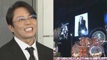 【 LUNA SEA・真矢さん　お別れの会 】西川貴教さん　真矢さんを追悼〝闘病の素振りは一切なかった…いかに精神が素晴らしいか、そして強いか〟|TBS NEWS DIG