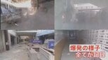 ドローンが撮影した9分13秒の映像 イオンモール熊本の内部で何が 「こんなに色見がなくなる」|TBS NEWS DIG