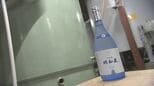 栄冠の背景に「蔵同士のチームワーク」大吟醸酒が金賞受賞　酒蔵から喜びの声　福島　|　福島のニュース│TUF