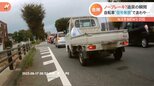 「ブレーキもかけていなかった…」スピード落とさず渋滞に“連続追突”ドラレコ捉えた危険な瞬間|TBS NEWS DIG