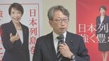 生成AIを使った詐欺広告対策で自民党が事業者の削除義務など法整備求める提言案　罰則科す検討も主張|TBS NEWS DIG