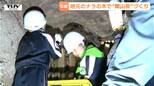 伝統の「関山炭」づくりに児童が挑戦！身の丈ほどある木を蒸し暑～い窯の中へ…そこはまるで秘密基地！？（山形・東根市）|TBS NEWS DIG