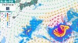 【熱帯じょう乱】日本のはるか南の海上に複数の“熱帯じょう乱”発生…月末にかけて日本近海に近づく予想も 今後の動向は?31日(金)にかけて雨・風シミュレーション 気象予報士解説【気象庁20日天気図】|TBS NEWS DIG
