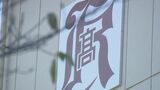 広陵高校　部員間の暴力事案で第三者委員会設置へ　事実関係など再調査|TBS NEWS DIG