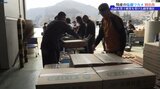 山林火災で大きな被害を受けた綾里地区で特産の塩蔵ワカメ初出荷 岩手 | IBC NEWS | IBC岩手放送