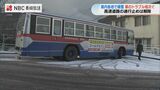 【大雪】70代の女性が転倒し軽いけが 道路規制は117か所 “立ち往生”や交通機関への影響も 長崎 | 長崎のニュース | 天気 | NBC長崎放送