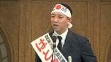 【ノーカット福岡6区】自民党・前職の鳩山二郎さん（47）が最初の演説で訴えたこと　2026衆議院選挙　|　福岡のニュース｜RKB NEWS｜RKB毎日放送
