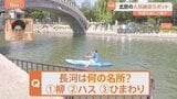 厳しい暑さが続く中国・北京 暑さをどうしのぐ?人気納涼スポットを紹介 観光客に人気!世界遺産や遊覧船も|TBS NEWS DIG