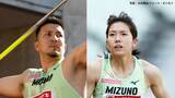 世界陸上オレゴンまで2週間! ディーン元気、10年ぶりの大舞台に「わくわくしている」女子リレー兒玉「バトンの精度を高める」|TBS NEWS DIG