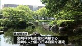 児童相談所や子育て支援センターの機能を集約「みやざきこどもセンター」 宮崎市が市民説明会を開催 | MRTニュース | MRT宮崎放送