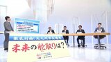 “鉄冷え”で九州トップの座から転落した北九州市~市長選の候補者が目指すまちづくりの「理想像」 | 福岡のニュース|RKB NEWS|RKB毎日放送