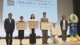 俳優の伊藤英明さんら岐阜県ゆかりの4人が応援大使に 来年10月からの「清流の国ぎふ文化祭2024」 竹下景子さん・紺野美沙子さん・大前光市さん | 名古屋・愛知・岐阜・三重のニュース【CBC news】 | CBC web