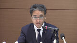 三幸製菓 工場火災後初の会見で謝罪 生産再開は「遺族に報告してから決めたい」 | 新潟のニュース・天気|BSN NEWS|BSN新潟放送