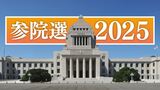 参議院選挙 国民民主党の後藤氏と自民党の森屋氏が激しく競り合う 山梨選挙区の終盤情勢|TBS NEWS DIG