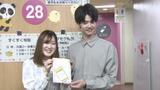 全国で広がる“プレコンセプションケア”って? 婚姻届を出した夫婦に啓発 愛媛・松山市 | 愛媛のニュース - Nスタえひめ|あいテレビは6チャンネル