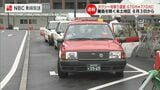【値上げ】長崎本土のタクシー初乗り「770円」へ 8月3日から適用、乗務員の待遇改善やキャッシュレス化の原資に | 長崎のニュース | 天気 | NBC長崎放送