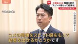 コメの価格どうなる? 小泉大臣生出演「自民党がモデルチェンジを」生出演で語ったこと|TBS NEWS DIG