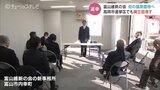 富山維新の会事務所開所式でさらなる候補者擁立を言及 富山 | 富山のニュース|天気・防災|チューリップテレビ