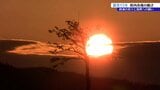 沿岸を包みこむ祈りの朝日　東日本大震災から15年目を迎えた岩手の3月11日　|　IBC NEWS | IBC岩手放送