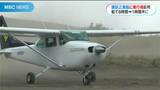 8時間の船旅が1時間半の空の旅に 諏訪之瀬島に飛行場が完成 島民総出でお祝い | 鹿児島のニュース|MBC NEWS|南日本放送