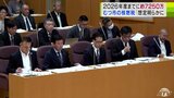 「2026年度までで7254万円と見込む」使用済み核燃料中間貯蔵施設で青森県むつ市が独自に事業者に課税する“核燃新税”　|　青森のニュース│ATV NEWS│青森テレビ