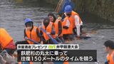 4年ぶりに通常開催 宮崎県日南市で「油津港まつり」 | MRTニュース | MRT宮崎放送