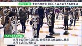 「一番うまく書けたのが破けちゃった」3年ぶりに800人超参加の書きぞめ大会 心整え筆走らす＝静岡市|TBS NEWS DIG