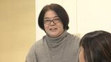 琉球大学初の女性学長 「景色を変えたい」 性別に関係なく活躍できる場を|TBS NEWS DIG