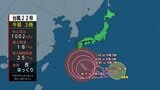 九州~東北は前日より蒸し暑さUP 新たに台風22号が発生 強い勢力で日本列島へ接近か|TBS NEWS DIG