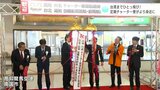 「高知の春夏秋冬を見てみたい」台湾までひとっ飛び!台湾チャーター便 好評で運航期間延長 | 高知のニュース・天気|KUTV NEWS | KUTVテレビ高知