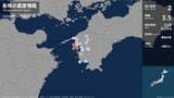愛媛県、高知県で最大震度2の地震　愛媛県・宇和島市、高知県・宿毛市|TBS NEWS DIG