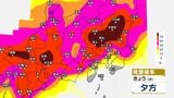 【気象情報】長野県 “ゲリラ雷雨”に注意 大気の状態不安定に 26日昼前から27日にかけ【発雷確率・1時間ごとの雨風シミュレーション】長野地方気象台 | SBC NEWS | 長野のニュース | SBC信越放送