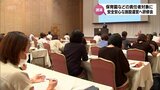 子どもたちが安全安心な施設運営へ　保育園や幼稚園などの責任者を対象にした研修会　|　MRTニュース ｜ ＭＲＴ宮崎放送