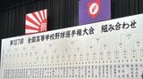 【夏の全国高校野球選手権大会】近畿勢6校の初戦の相手が決定!健大高崎(群馬)と激突する京都国際・小牧監督「強い相手と当たるなら早い方がいい」済美(愛媛)と対戦する東洋大姫路・岡田監督「まずは1戦1戦、目の前の試合に集中して姫路の方々の期待に応えたい」|TBS NEWS DIG