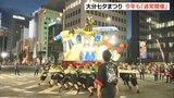 「大分七夕まつり」今年も通常開催 山車14基出場の倍増 8月4日から3日間 | 大分のニュース|OBS NEWS|大分放送