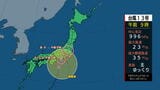 【台風情報】台風13号は8日夜にも東日本に上陸する見込み「雨雲が発達した場合、警報級の大雨となるおそれ」予想進路は tbc気象台(午前11時半現在)|TBS NEWS DIG