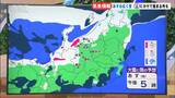 【連続画像】長野県内は27日は雪予報…28日未明以降は【警報級大雪の可能性も】いつ、どこで降るのか?詳しく予想画像で…|TBS NEWS DIG
