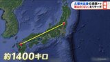 「んだばい!」福岡の方言がなぜ福島で? 郡山と久留米を結ぶ「絆」に迫る | 福島のニュース│TUF