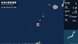 鹿児島県で最大震度1の地震　鹿児島県・鹿児島十島村|TBS NEWS DIG