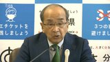「足腰が弱くなったことなど体調面で不安」広瀬大分県知事(80)が今期限りで退任へ | 大分のニュース|OBS NEWS|大分放送