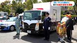 あさって6日から「春の全国交通安全運動」開始 鹿児島県警本部で街頭パトロール出発式 | 鹿児島のニュース|MBC NEWS|南日本放送