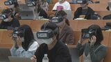 発達障害の特性 VR=仮想現実で大学生が疑似体験 当事者が抱える困りごとに理解深める | 山梨のニュース | UTYテレビ山梨