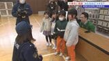 ポイントは「駆け込み」　小学生が不審者に声をかけられたときの対応を学ぶ防犯教室　岩手・花巻市|TBS NEWS DIG