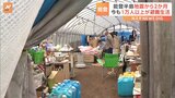 「仮設住宅がいつ建つか…」地震発生から2か月 石川・輪島市でビニールハウスの避難生活続く【能登半島地震】|TBS NEWS DIG