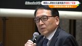 「すでに地裁で検討済み」袴田巖さん再審開始認めた当時の裁判長 検察の即時抗告を「棄却すべき」との意見書提出明らかに | 静岡のニュース | SBSNEWS | 静岡放送
