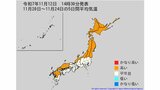 【2週間気温予報】東北地方の向こう2週間の気温は平年並か高い日が多い予報 18日から20日頃まではかなり低い日も 農作物の管理などに注意 全国の天気を地方ごとに 気象庁|TBS NEWS DIG