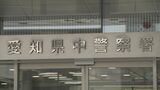 名古屋・中区のホテルの一室で30代くらいの男性遺体 ベッドの上で上半身裸の状態でみつかる 警察が事件と事故の両面で捜査 | 名古屋・愛知・岐阜・三重のニュース【CBC news】 | CBC web