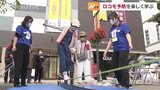 運動能力の低下を防ごう ロコモティブシンドロームについて学ぶイベント 富山|TBS NEWS DIG